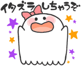 Gif Halloween 